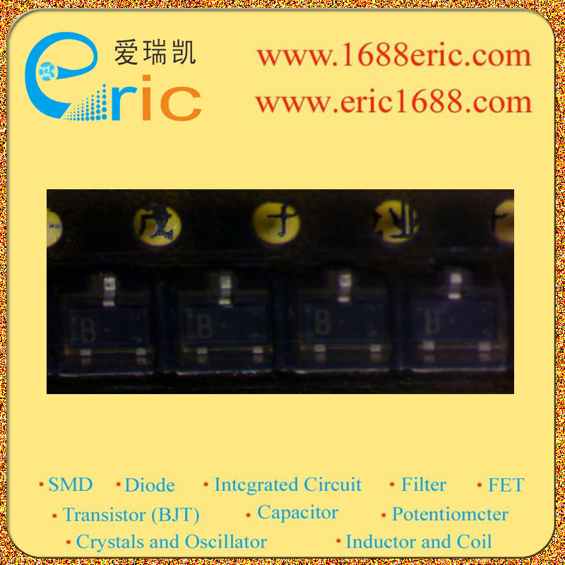 2SB709A