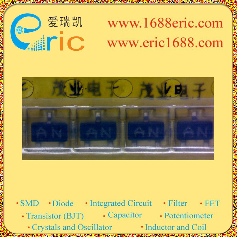 2SC2532