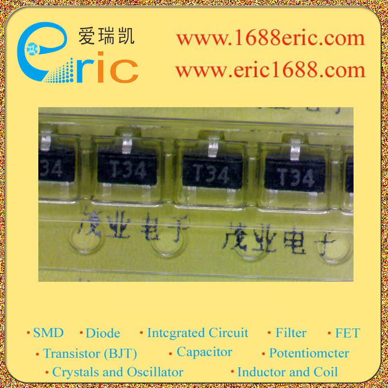 2SC2757