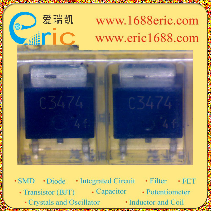 2SC3474