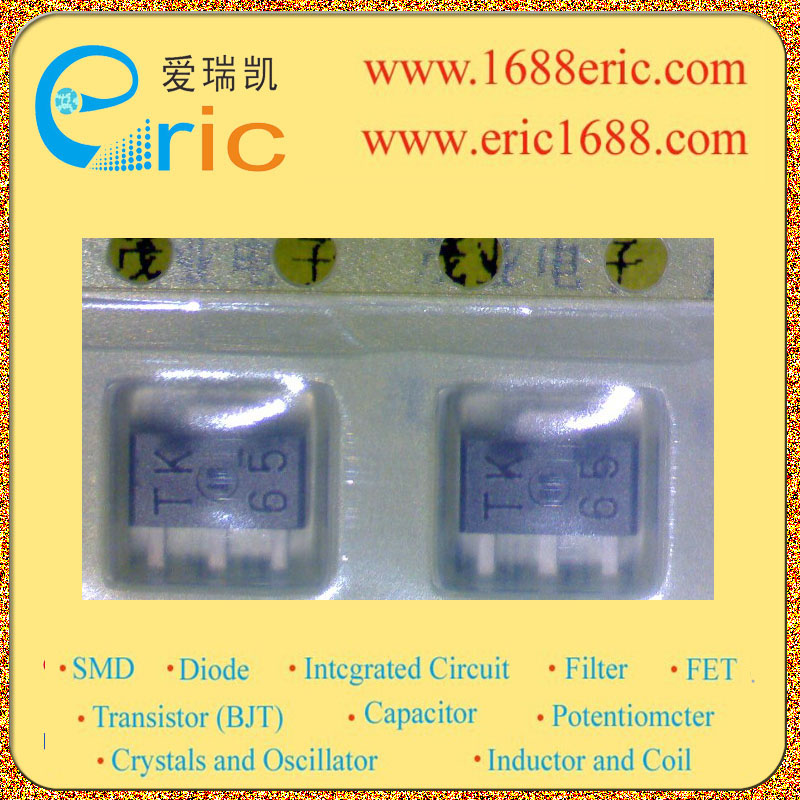 2SC3617