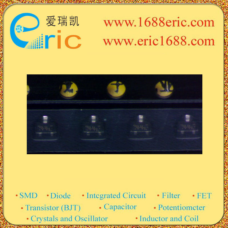 2SC5008