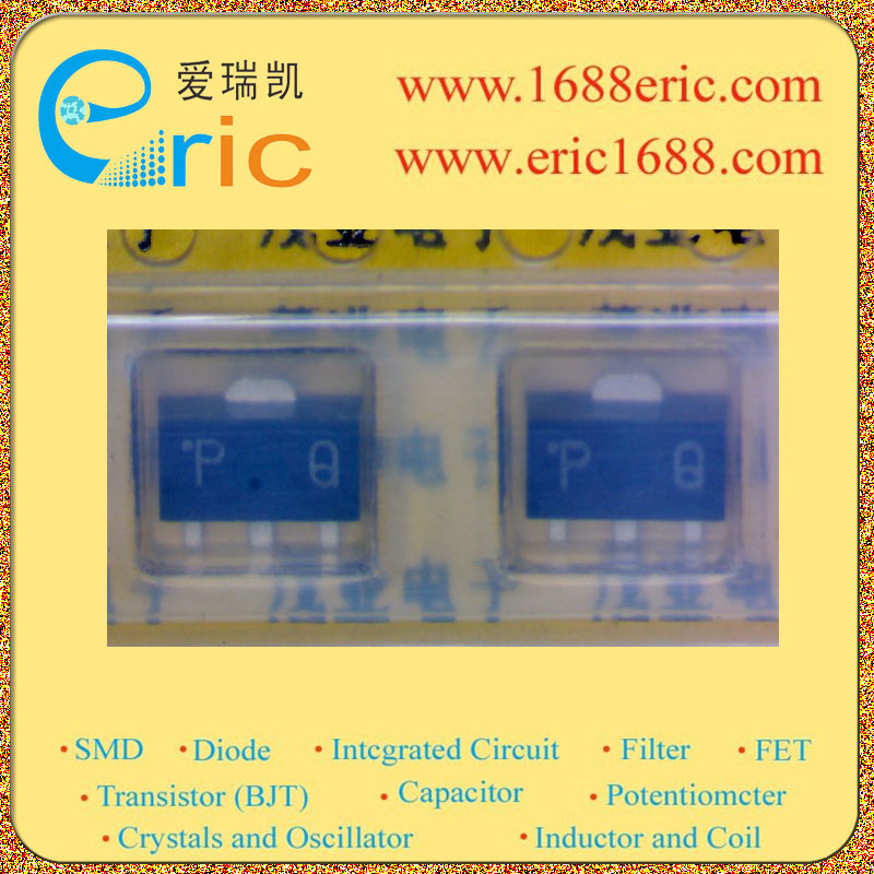 2SD1511